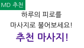 패키지 상품